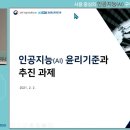 이루다통신 이미지