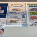 강남스피닝클럽 이미지