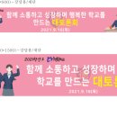 대덕여자고등학교 이미지