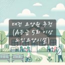 판암동145 이미지