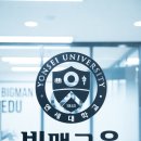 빅맨교육학원