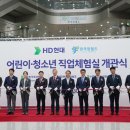 현대미래 이미지
