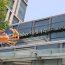 홈플러스익스프레스인천송도점