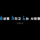 마케팅온