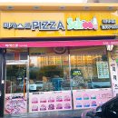 피자스쿨 대곡역점