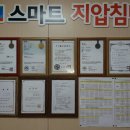 3H스마트침대 이미지