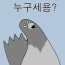 갈비도둑 네이버블로그