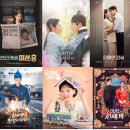 미쓰비키 | "요즘 드라마는 다 여기서 나왔다?" 스튜디오드래곤, 2026 상반기 사실상 독주 선언