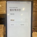 베니키아호텔 해운대 | 부산 해운대 호텔 - 베니키아 호텔 해운대 후기