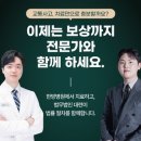 법무법인대구