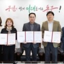 내일드림협동조합 이미지