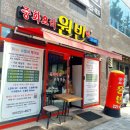 nc파크 동문 입구 이미지