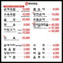 마니국밥 이미지