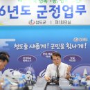 청도군-5 이미지