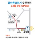 올바른보청기 수원역점 네이버블로그