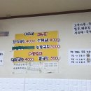 이모네잔치국수 이미지