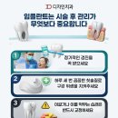 정도치과기공소 티스토리