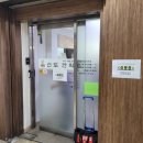 신도한의원 이미지