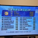 텐코인노래연습장 광교경기대점 이미지