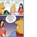엄지공주 이미지