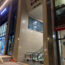 GS25 판교스테이트점
