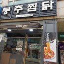 먹자네한식부페
