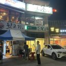 송현뒷고기 이미지