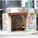 정담은 밥집 이미지