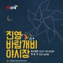 오토드라이브주 이미지