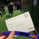 망원정마당 공중화장실 | [푸에르자부르타 : 아벤] 2회차 관람자가 알려주는 관람 꿀팁! (위치선정/화장실/라운지)