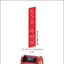 버든농장 이미지