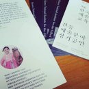 안병은 | 2019년한예종영재교육원 9회정기연주회~♥