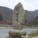 만연사 부도군 Daum카페