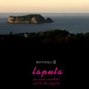 하우스 라퓨타 이미지