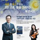 헤어콘서트 이미지
