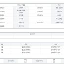 구평동-14 이미지