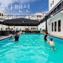 피에스타펜션 이미지