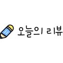 미리내매운탕 이미지