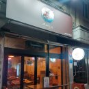 [문정] 잡내없는 문정동 돼지곱창 여심저격 로제곱창 추천! 고북선곱창