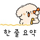 스파게티하우스차오 이미지