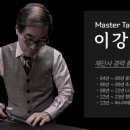 윤*규 - 안양시 동안구 평촌대로411번길 | 윤*규