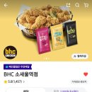 비에이치씨소새울역점 네이버블로그