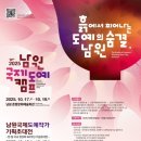 도예캠프