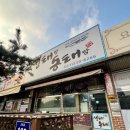 생태랑 | [경기/용인] 용인모현맛집 추천! 시원한 동태탕이 생각난다면? 생태랑 동태랑 모현점 내돈내산 후기!