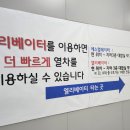 서울역 운정중앙역 GTX-A 이용 후기 요금 시간표