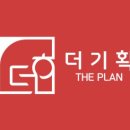 더기획