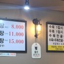 성심옥 이미지