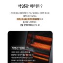신일전기 - 남구 거마로104번길 8-2 | 신일전기