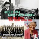 삼일수산 - 영암군 | 삼일수산