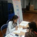 성남시노인보건센터의원 이미지